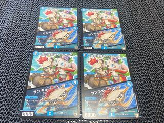 TAKUMI] Shellfish understanding Kachikachin｜Thank you Hotatte U 36/93 4 pieces No-1009