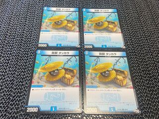 【TAKUMI】貝獣 タッカラ C 69/93 4枚　い-1010