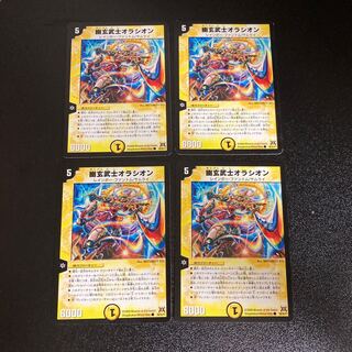 DM 幽玄武士オラシオン コモン 4枚セット4