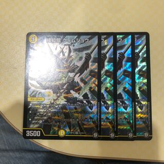 デュエマ グィムショウ