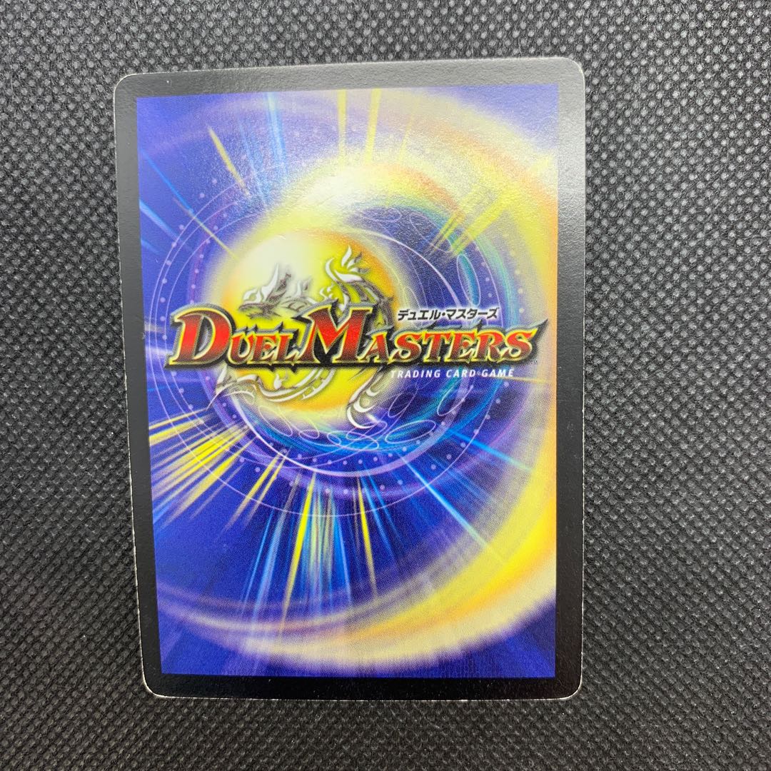 192 山室 アストロノーツ・ワイバーン プロモ