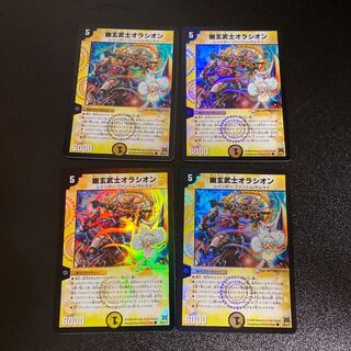 DM Ghost Warrior Oration (Foil) Common, Set of 4, 6