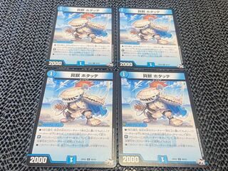 【TAKUMI】貝獣 ホタッテ C 66/93 4枚　い-1016