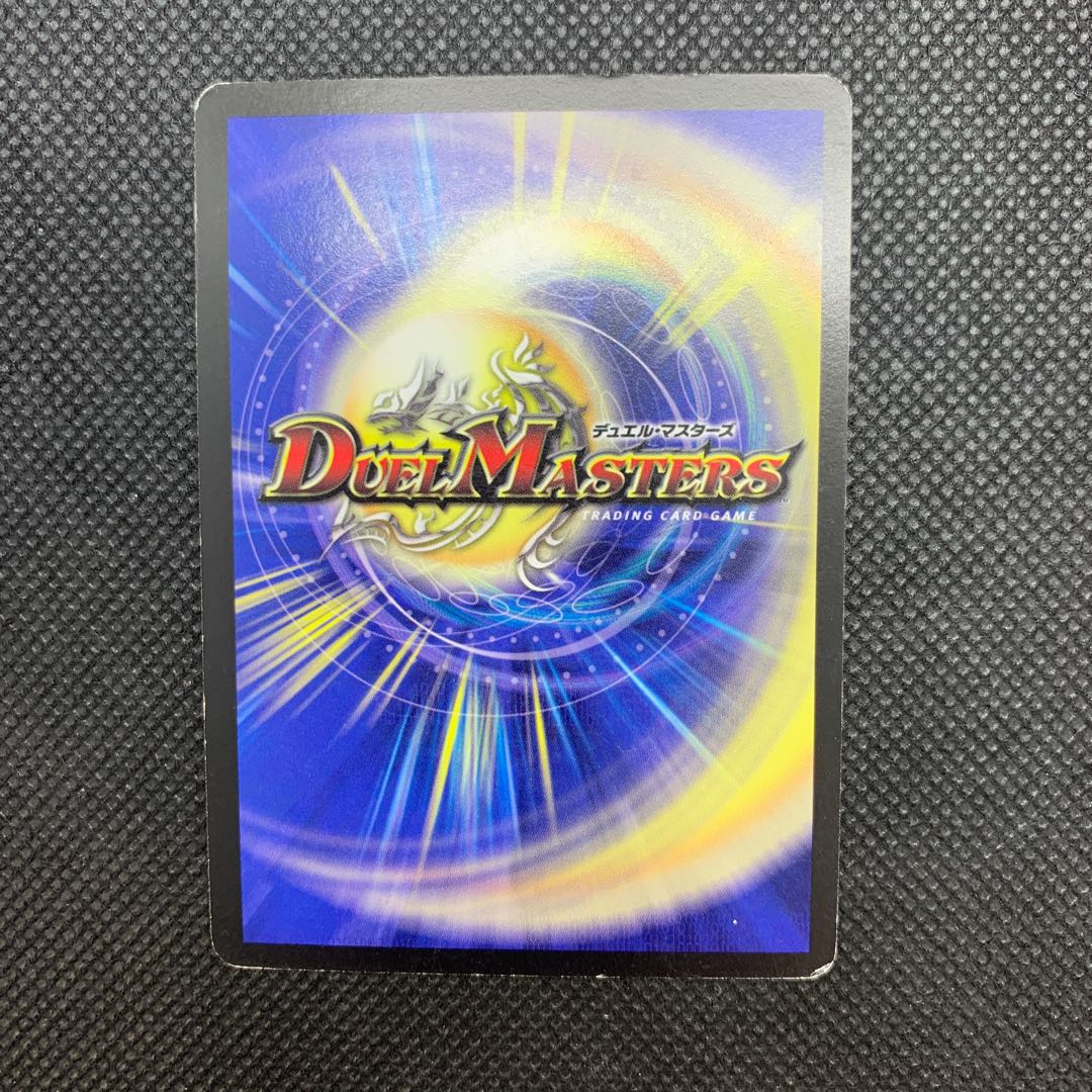 193 Mountain Room Miele, Vizier of Lightning Promo