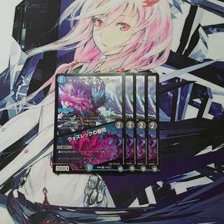 サイバー・K・ウォズレック/ウォズレックの審問