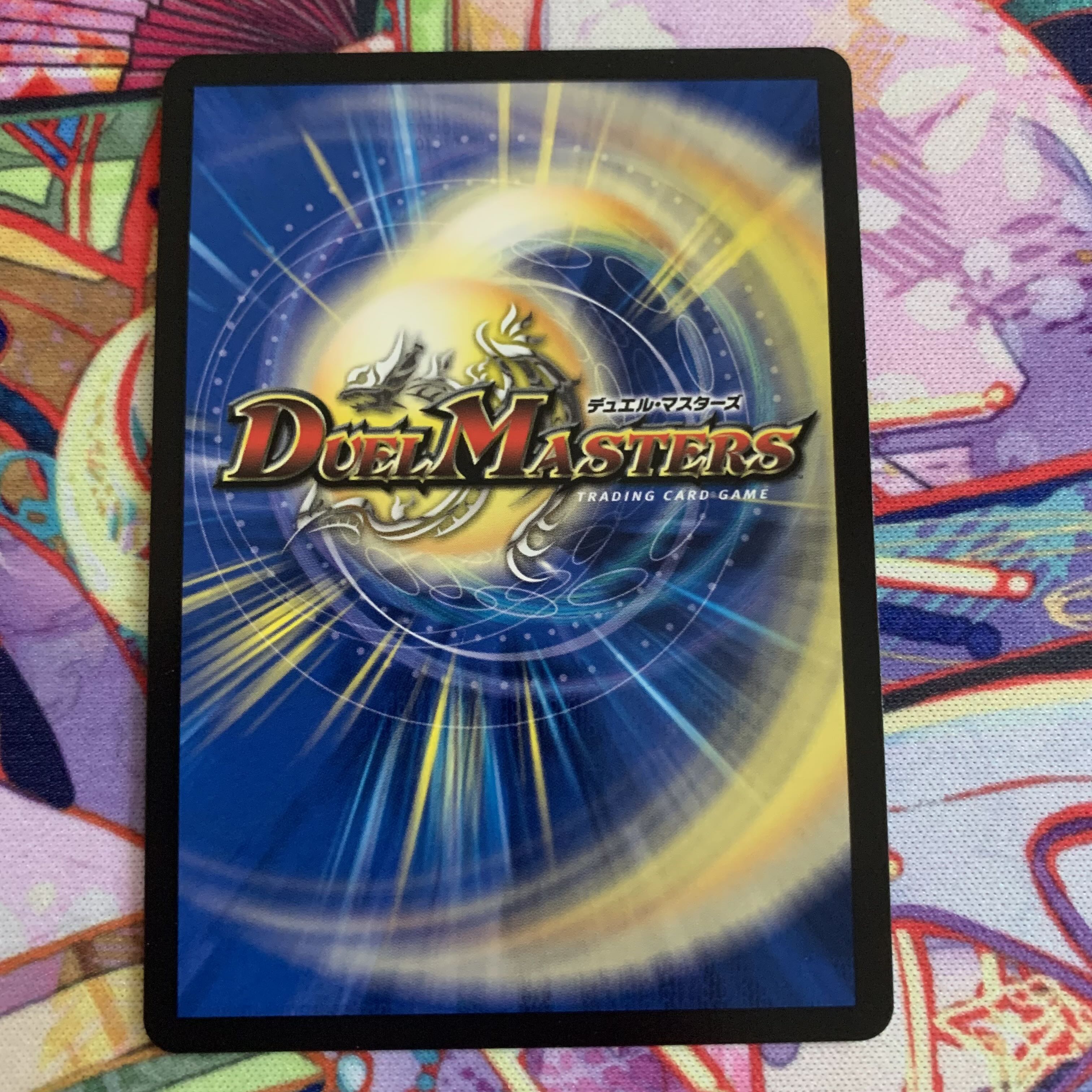 1 copy of "The inevitable prize" ryusei