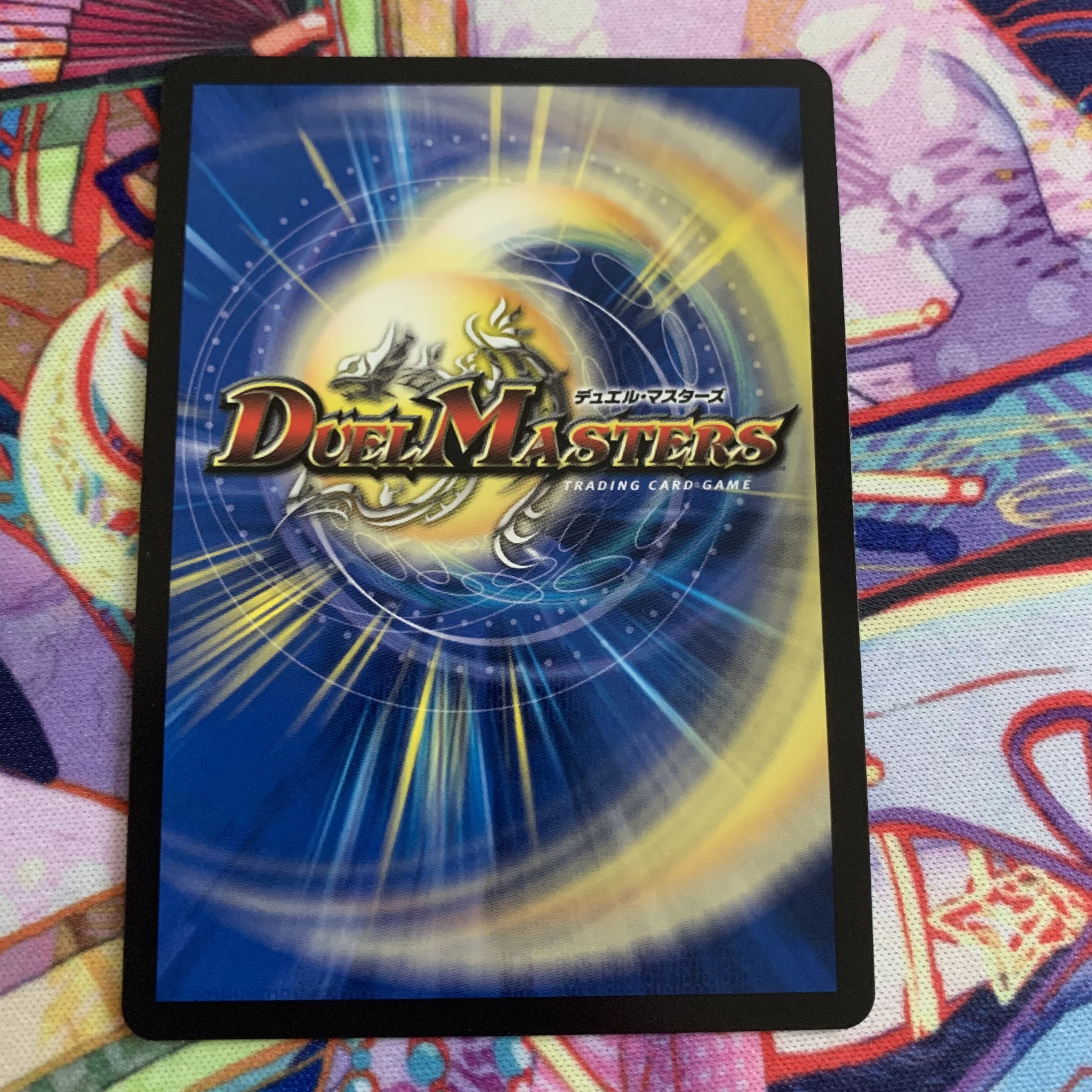 邪幽 ジャガイスト 1枚