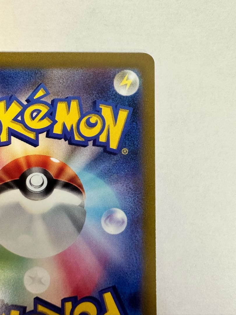 【PSA10】ポケモンカード　グルーシャSR 090/071 PSA10鑑定済〕グルーシャ【SR】{090/071}