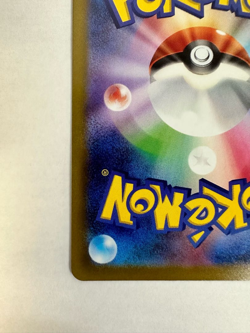 GlaceonVSTAR SAR 217/172