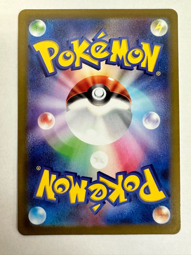 GlaceonVSTAR SAR 217/172