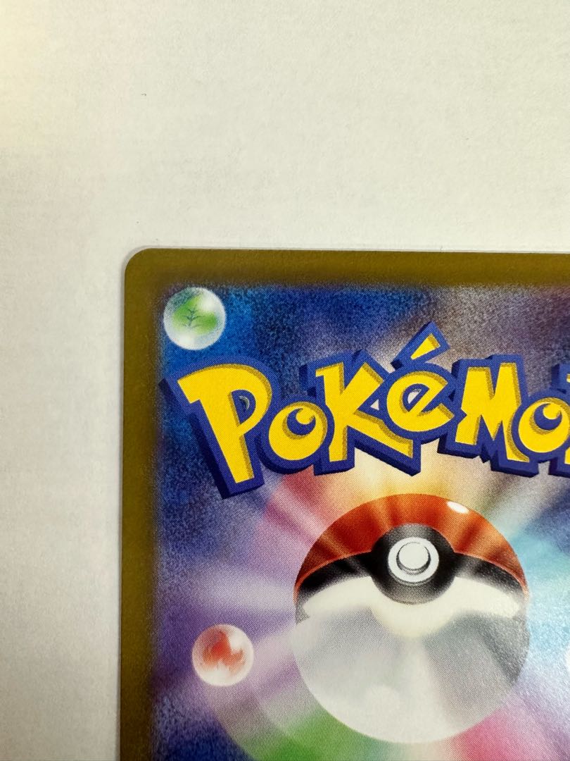 GlaceonVSTAR SAR 217/172