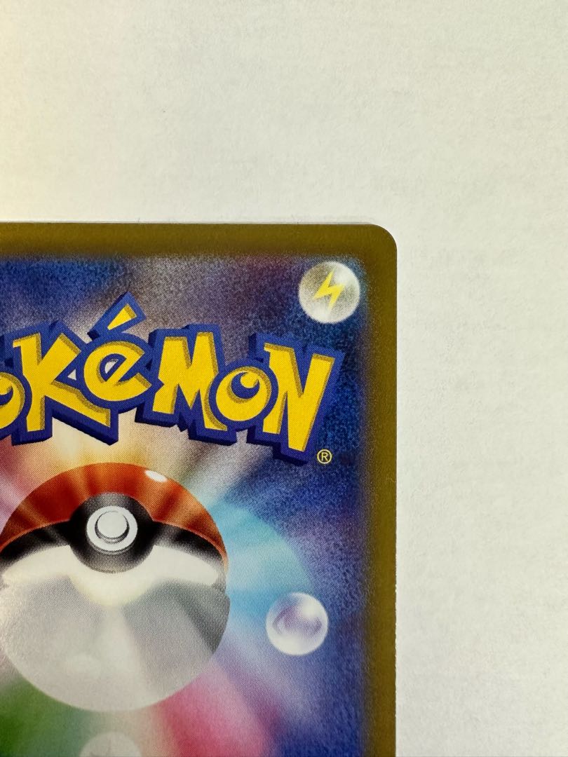 GlaceonVSTAR SAR 217/172