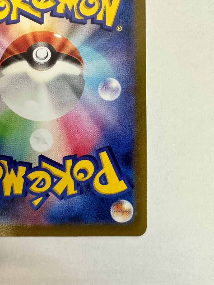 GlaceonVSTAR SAR 217/172