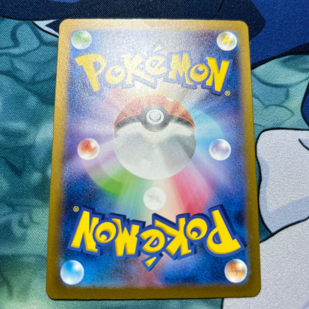 オルティガ SR 130/108