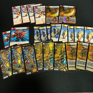 Red and White Samurai Parts