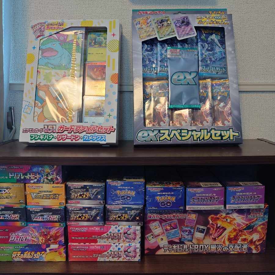 Various Pokemon card boxes