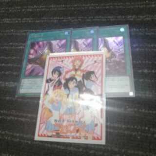 最安値！　三戦の才　ウルトラ　3枚