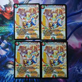 ハムカツ団の爆砕GO