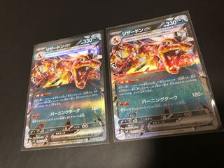 Charizardex RR 066/108