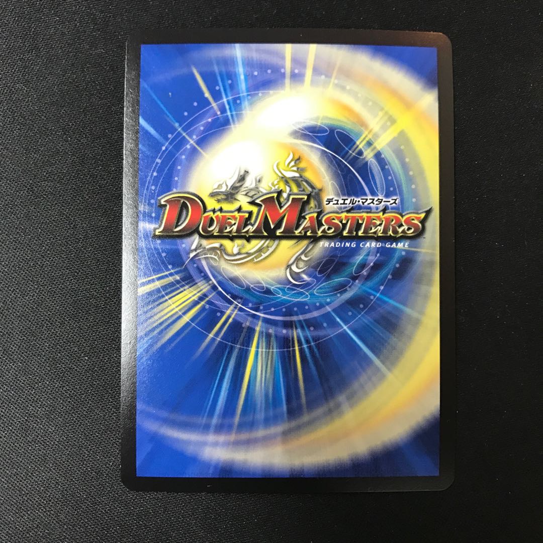 Blue Commander Dogiragon Sword LEG