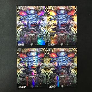 "Mastermind" SR S2/S15