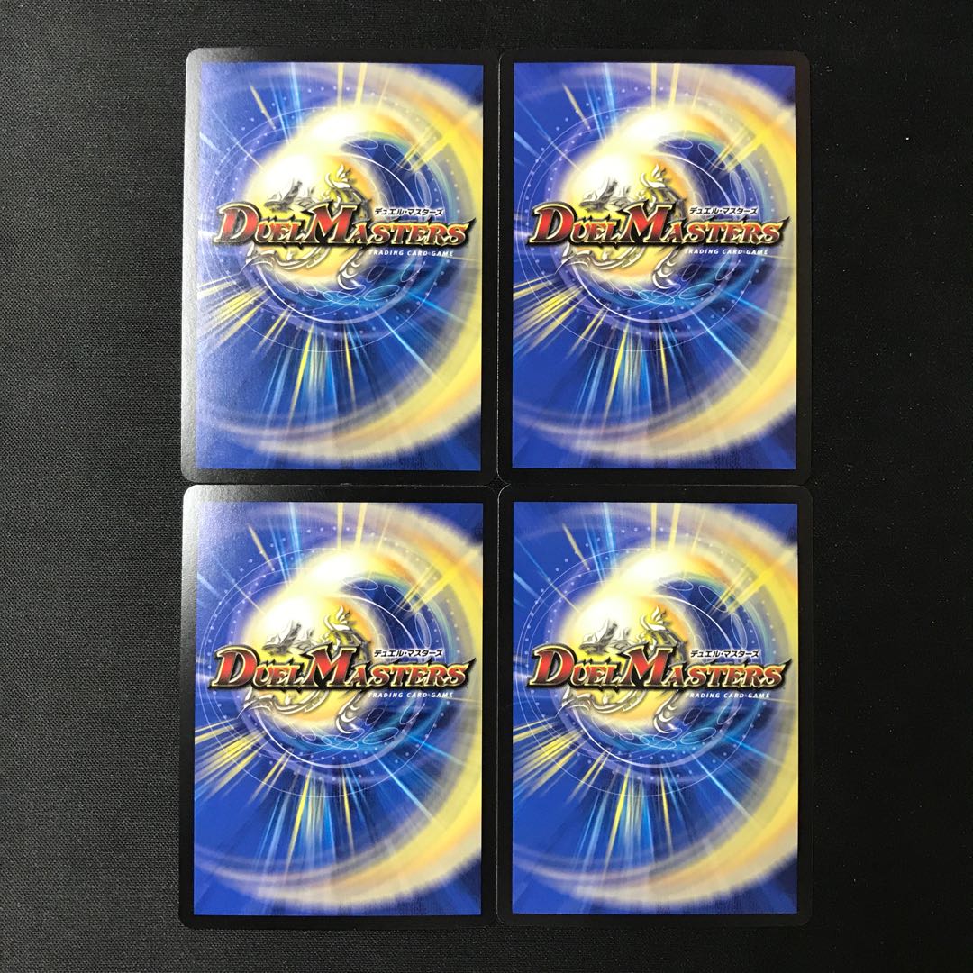 "Mastermind" SR S2/S15