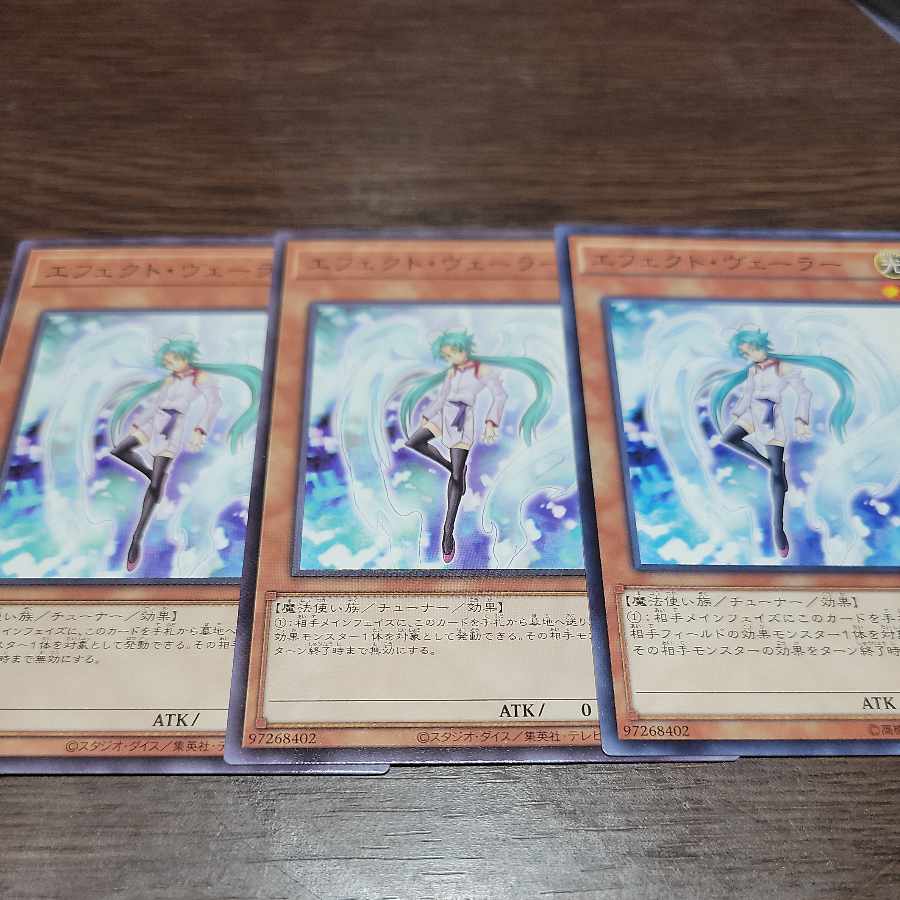 エフェクト・ヴェーラー ノーマル JP018