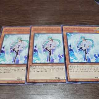 エフェクト・ヴェーラー ノーマル JP018