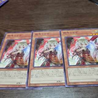 Ghost Ogre & Snow Rabbit Normal JP017