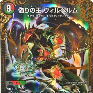 ヴィルヘルムUGC募集