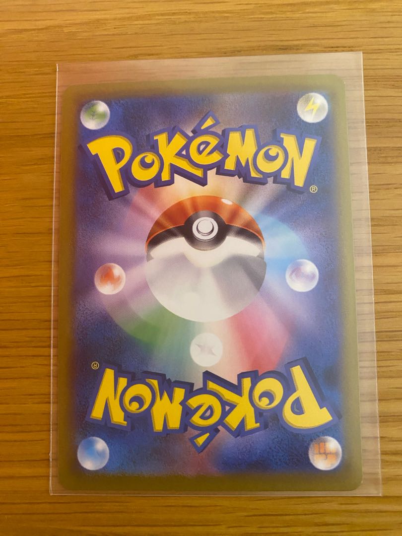 オモダカ SR 129/108