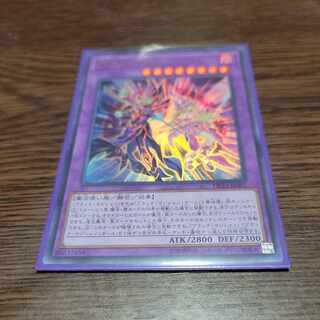 Psychic Magicians - Dark Magicians Ultra Rare JP001