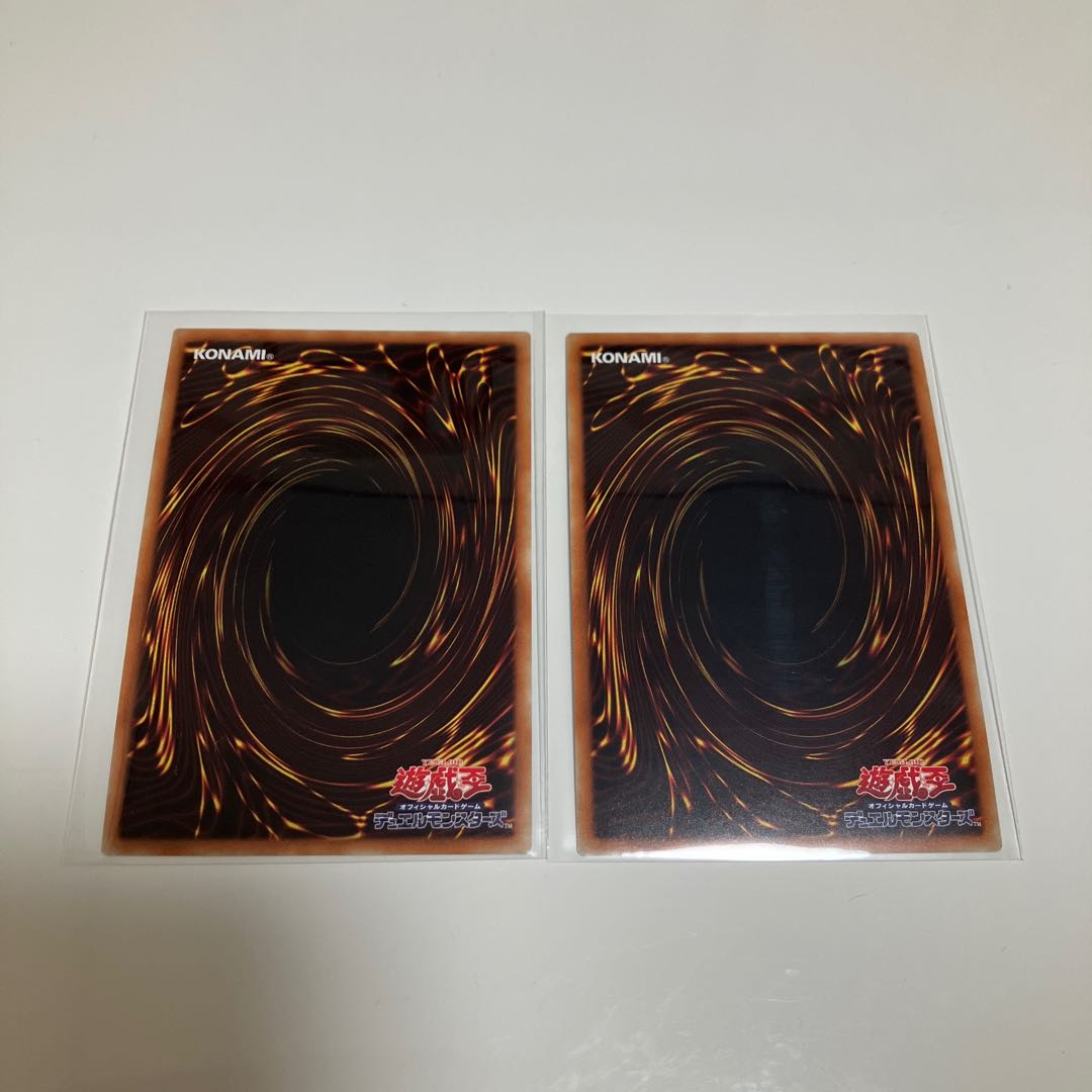 T.G. Trident Launcher T.G. Star Guardian Set