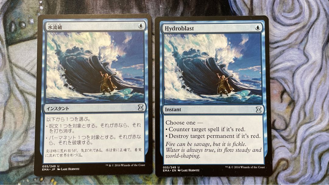 水流破 アンコモン 55/249