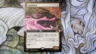 Unauthorized hearse Rare 440/281