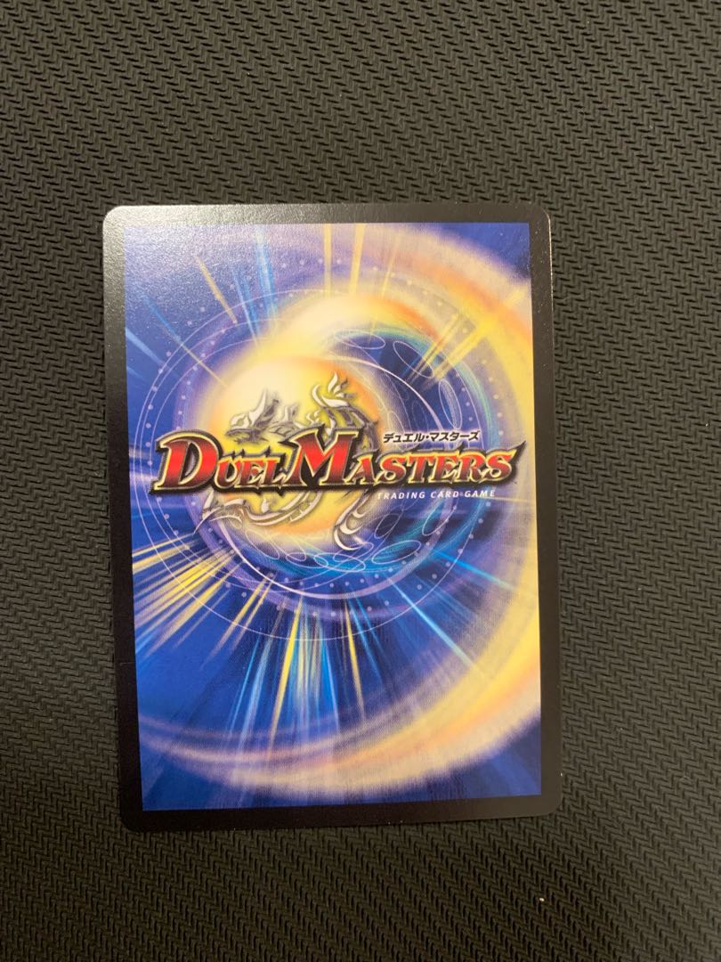 Declaration of Victory Onimaru "Ha" VIC V1/V1