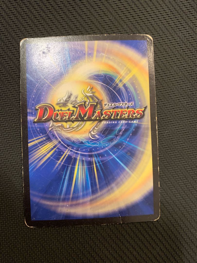 Declaration of Victory Onimaru "Ha" VIC G1/G10