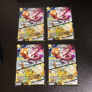 DM Merlee, the Oracle｜Master Spark Uncommon, set of 4, 2