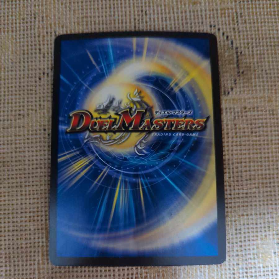 勝利宣言 鬼丸「覇」