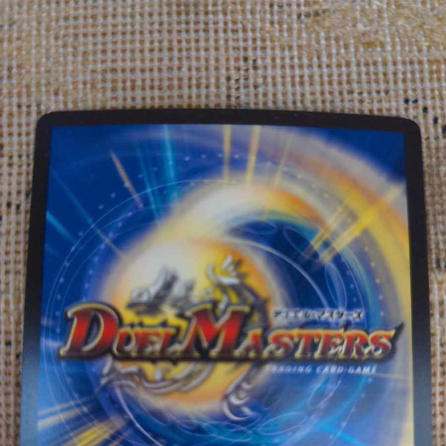 勝利宣言 鬼丸「覇」