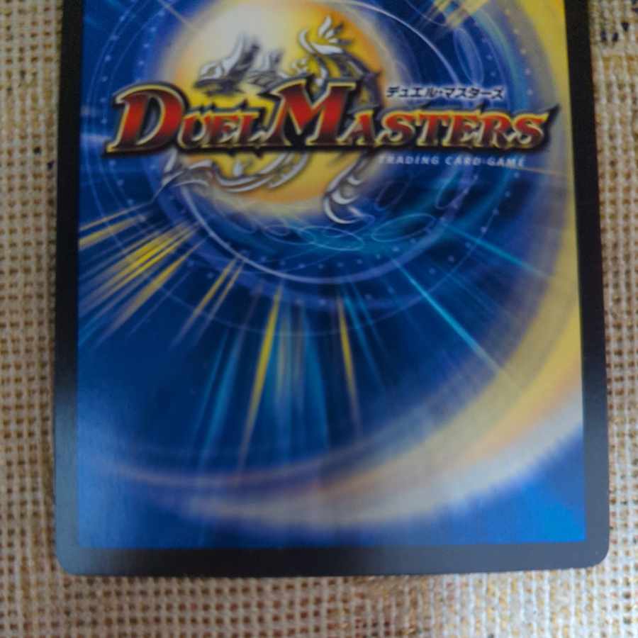 勝利宣言 鬼丸「覇」