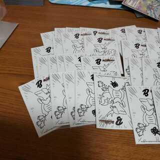 すごいぞりゅうせいくんスリーブ42枚