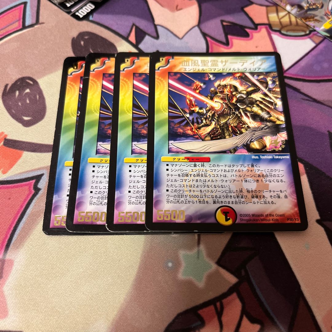 Bloodwind Holy Spirit Zadia (foil stamping) P30/Y3