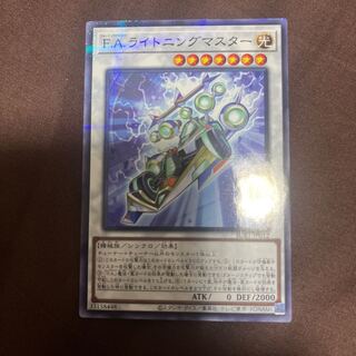 F.A. Dawn Dragster Parallel Normal JP012