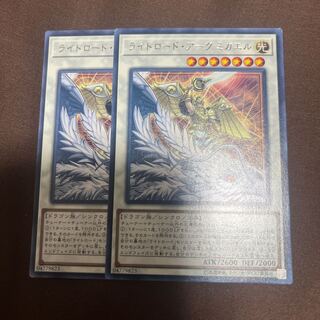 Michael, the Arch-Lightsworn Rare JP012