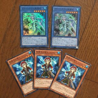 ブリューナクの影霊衣2枚セット+シュリット