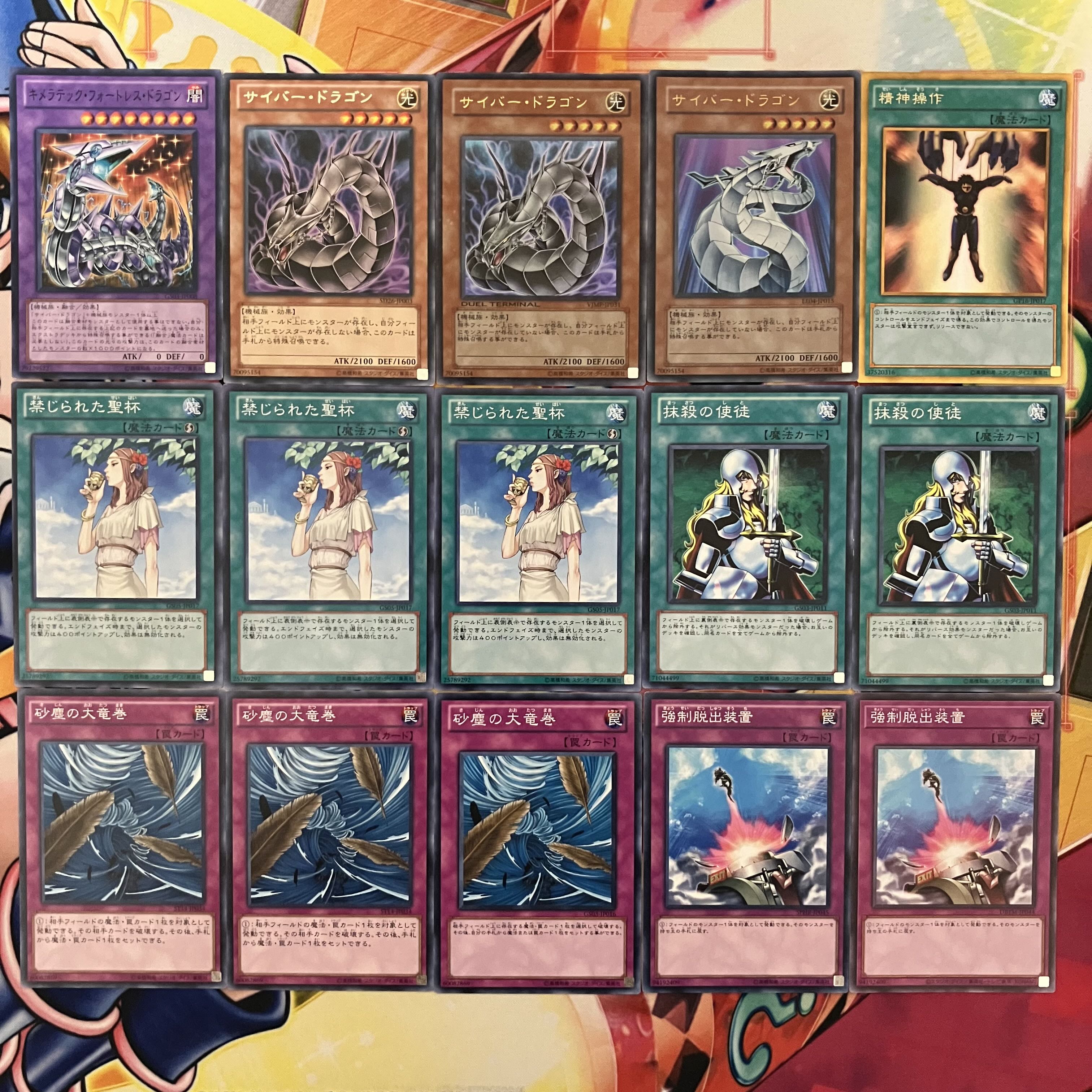 遊戯王 1103 ゲートボール 汎用 ランク4 エクシーズ セット販売 DTC 遊戯王 ゲートボール 1103 汎用パーツセット おすすめ - メルカリ