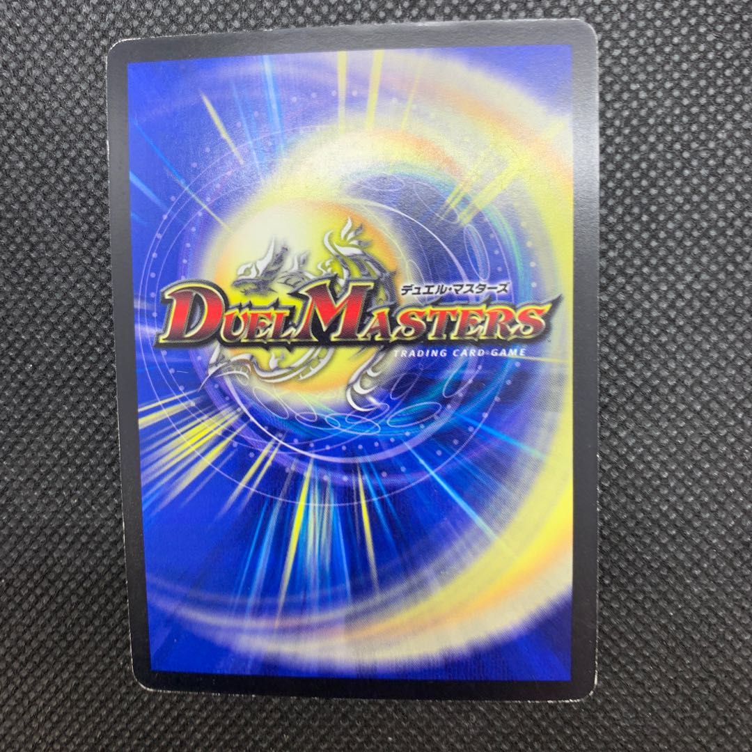 200 山室 悪魔聖霊アウゼス