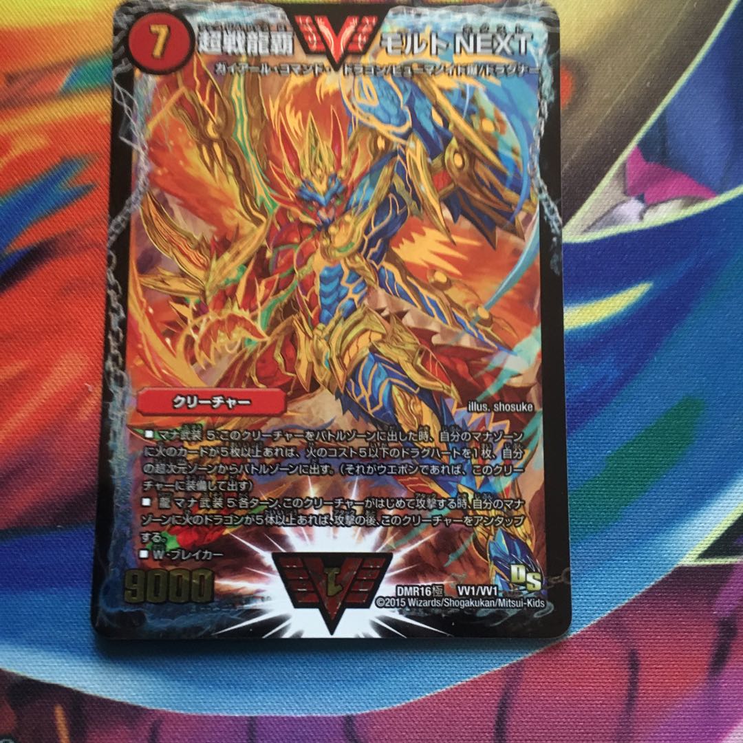 スマイル様専用!! (Used) （2012109540）| magi -TCG Marketplace- | magi
