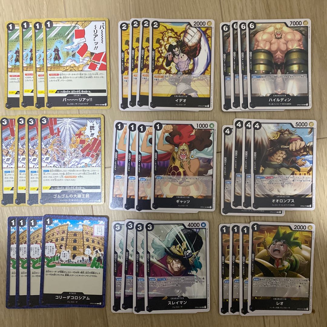 青黒レベッカ用 ドレスローザパーツ